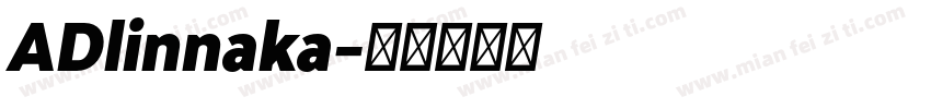 ADlinnaka字体转换