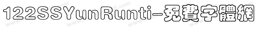 122SSYunRunti字体转换