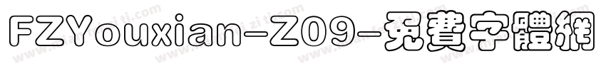 FZYouxian-Z09字体转换