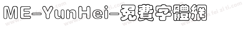 ME-YunHei字体转换