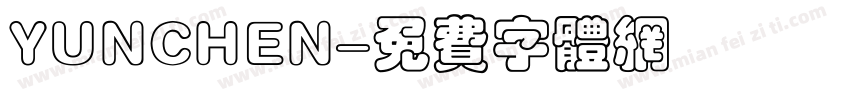 YUNCHEN字体转换