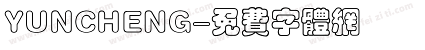 YUNCHENG字体转换