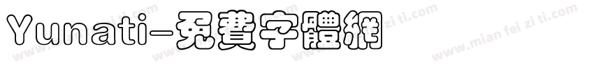Yunati字体转换