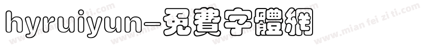 hyruiyun字体转换