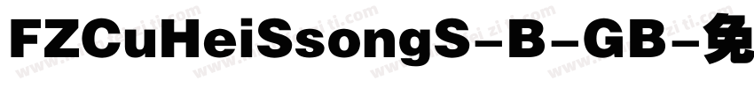 FZCuHeiSsongS-B-GB字体转换