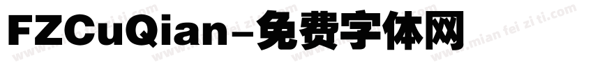 FZCuQian字体转换