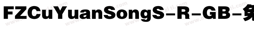 FZCuYuanSongS-R-GB字体转换