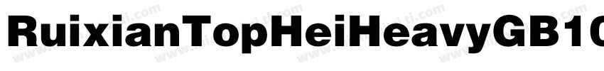RuixianTopHeiHeavyGB10字体转换