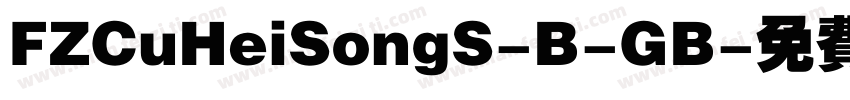 FZCuHeiSongS-B-GB字体转换