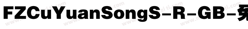 FZCuYuanSongS-R-GB字体转换