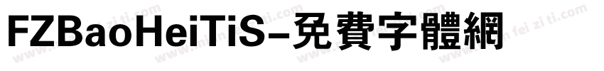 FZBaoHeiTiS字体转换