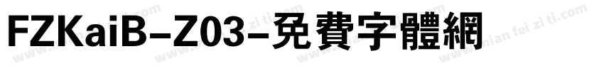 FZKaiB-Z03字体转换