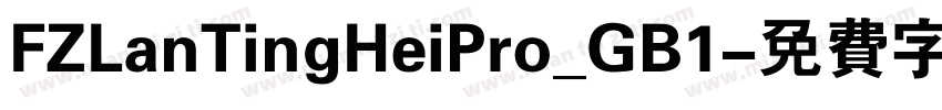 FZLanTingHeiPro_GB1字体转换