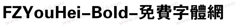 FZYouHei-Bold字体转换