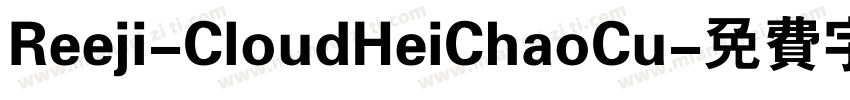 Reeji-CloudHeiChaoCu字体转换