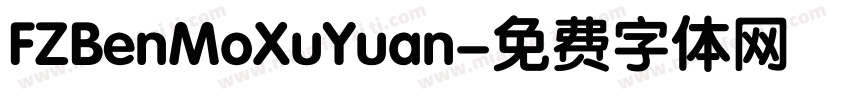 FZBenMoXuYuan字体转换