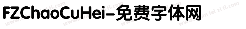 FZChaoCuHei字体转换