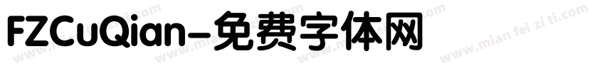 FZCuQian字体转换