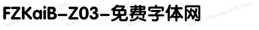 FZKaiB-Z03字体转换