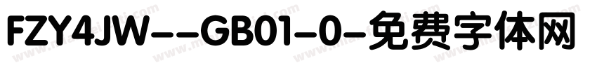 FZY4JW--GB01-0字体转换