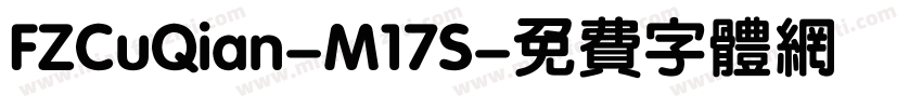 FZCuQian-M17S字体转换