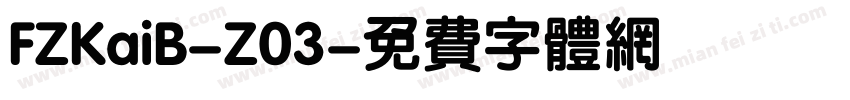 FZKaiB-Z03字体转换