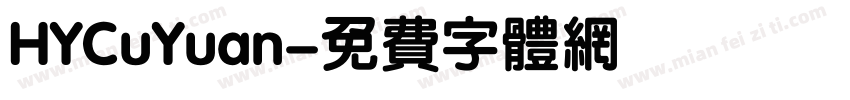 HYCuYuan字体转换