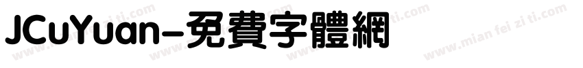 JCuYuan字体转换