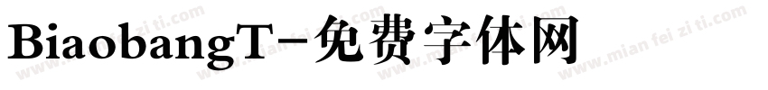 BiaobangT字体转换