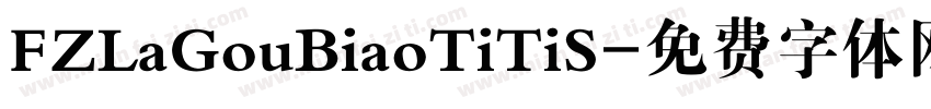 FZLaGouBiaoTiTiS字体转换