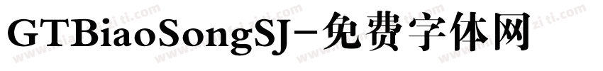 GTBiaoSongSJ字体转换