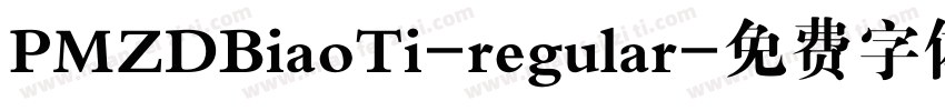 PMZDBiaoTi-regular字体转换