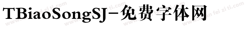 TBiaoSongSJ字体转换