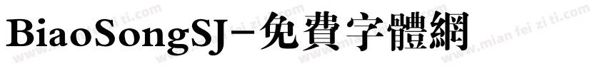 BiaoSongSJ字体转换