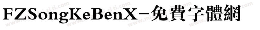 FZSongKeBenX字体转换