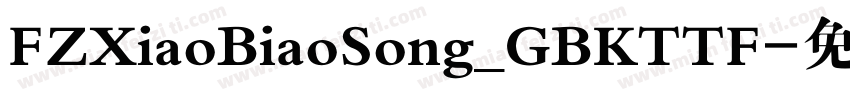 FZXiaoBiaoSong_GBKTTF字体转换