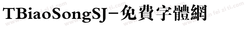 TBiaoSongSJ字体转换