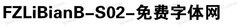 FZLiBianB-S02字体转换