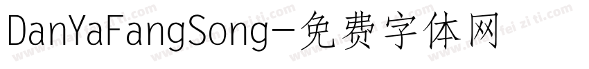 DanYaFangSong字体转换