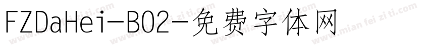 FZDaHei-B02字体转换
