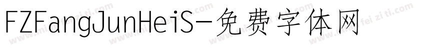 FZFangJunHeiS字体转换