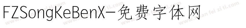 FZSongKeBenX字体转换
