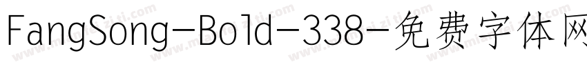 FangSong-Bold-338字体转换