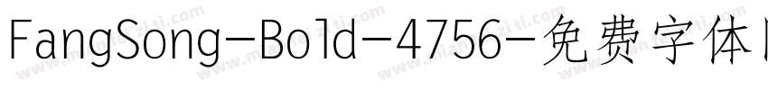 FangSong-Bold-4756字体转换