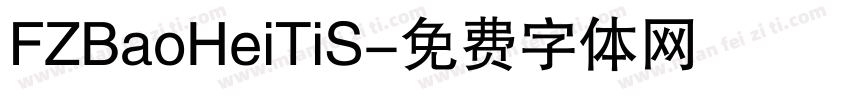 FZBaoHeiTiS字体转换