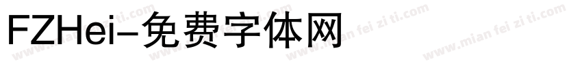 FZHei字体转换