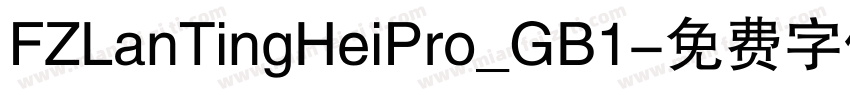 FZLanTingHeiPro_GB1字体转换