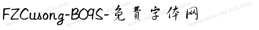 FZCusong-B09S字体转换