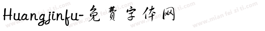 Huangjinfu字体转换