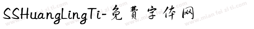 SSHuangLingTi字体转换